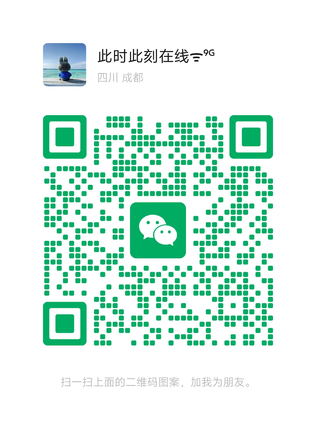 房屋图片 7