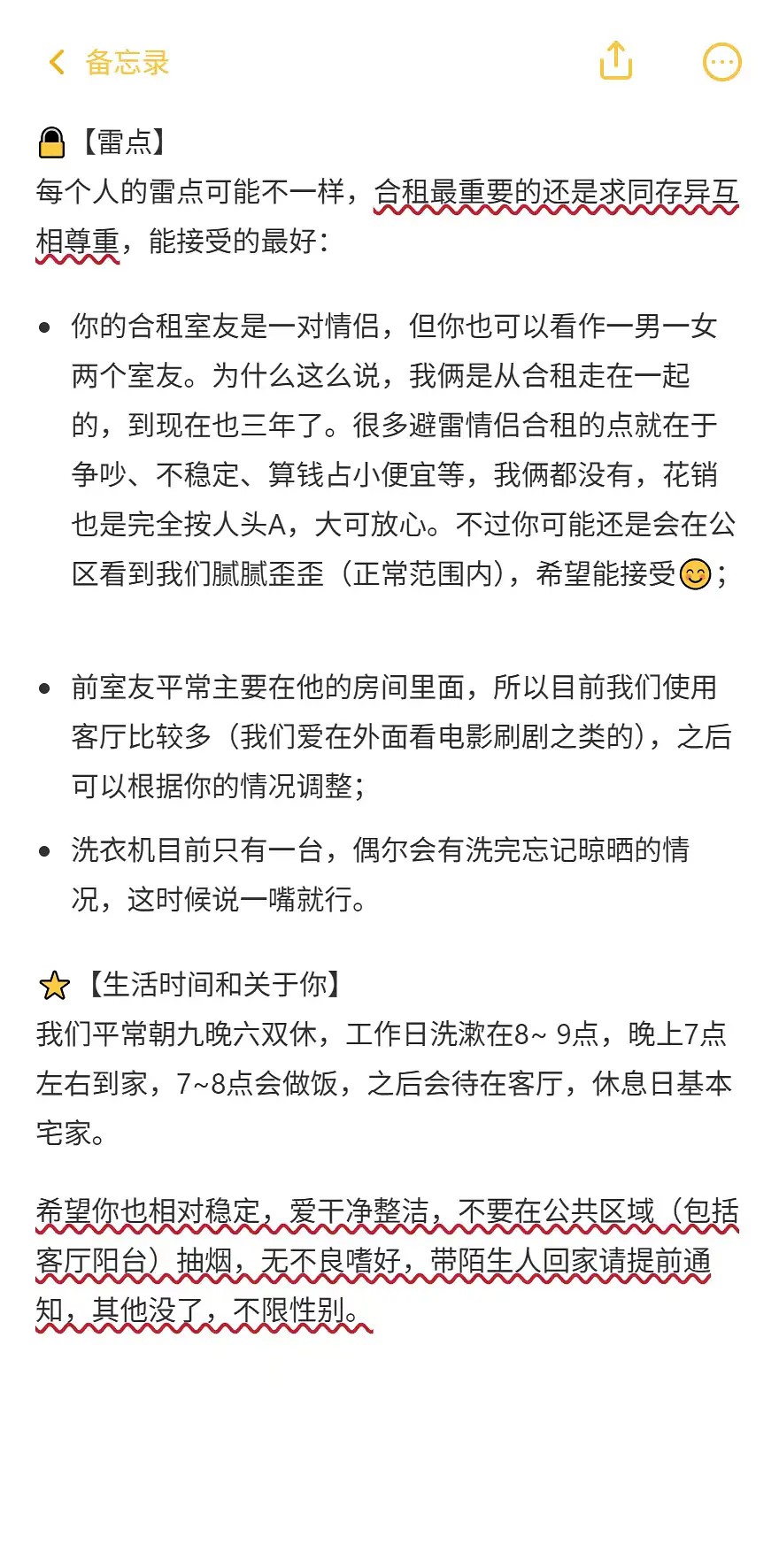 房屋图片 3