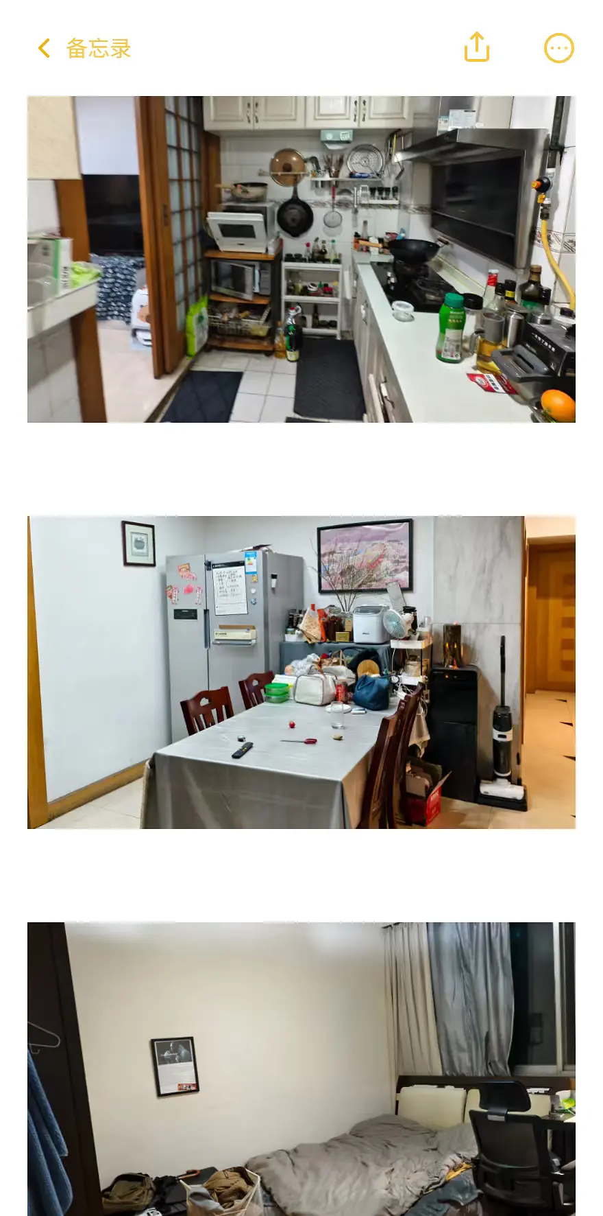 房屋图片 4