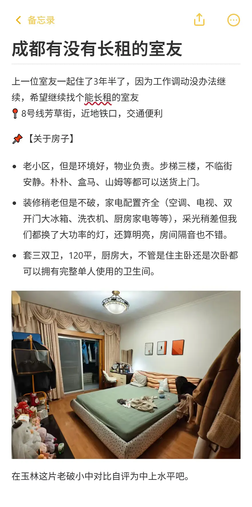 房屋图片 1
