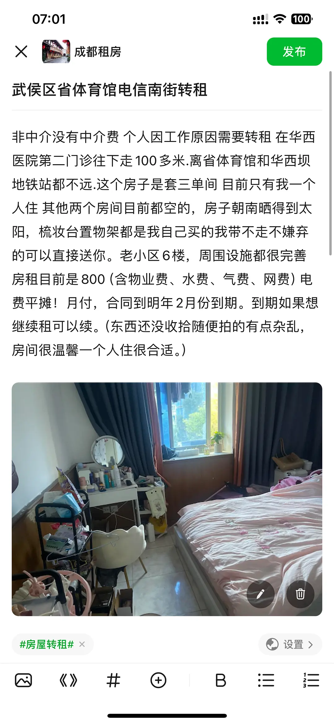 房屋图片 1