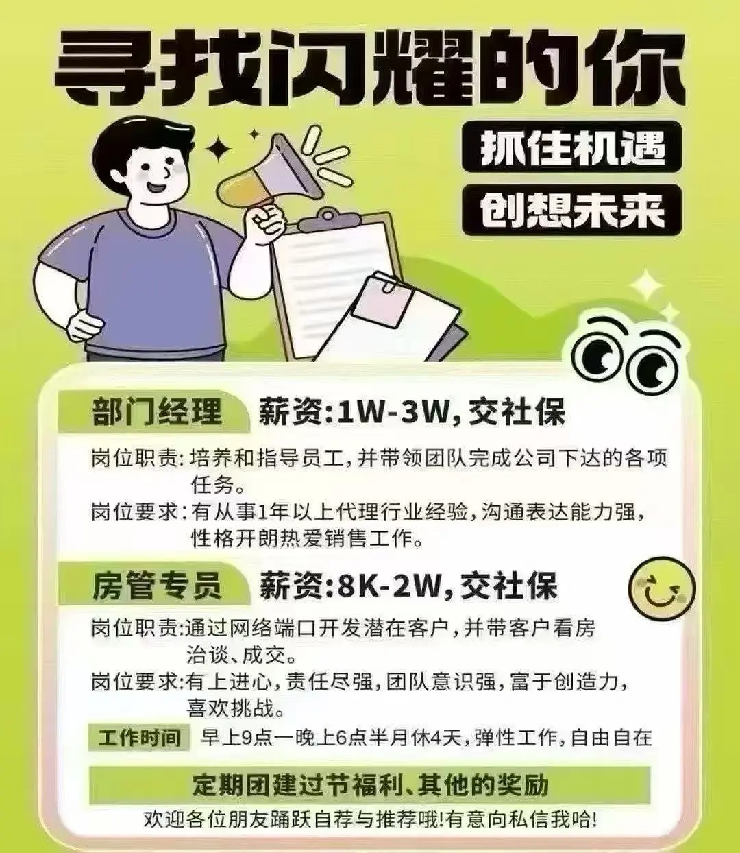 房屋图片 1