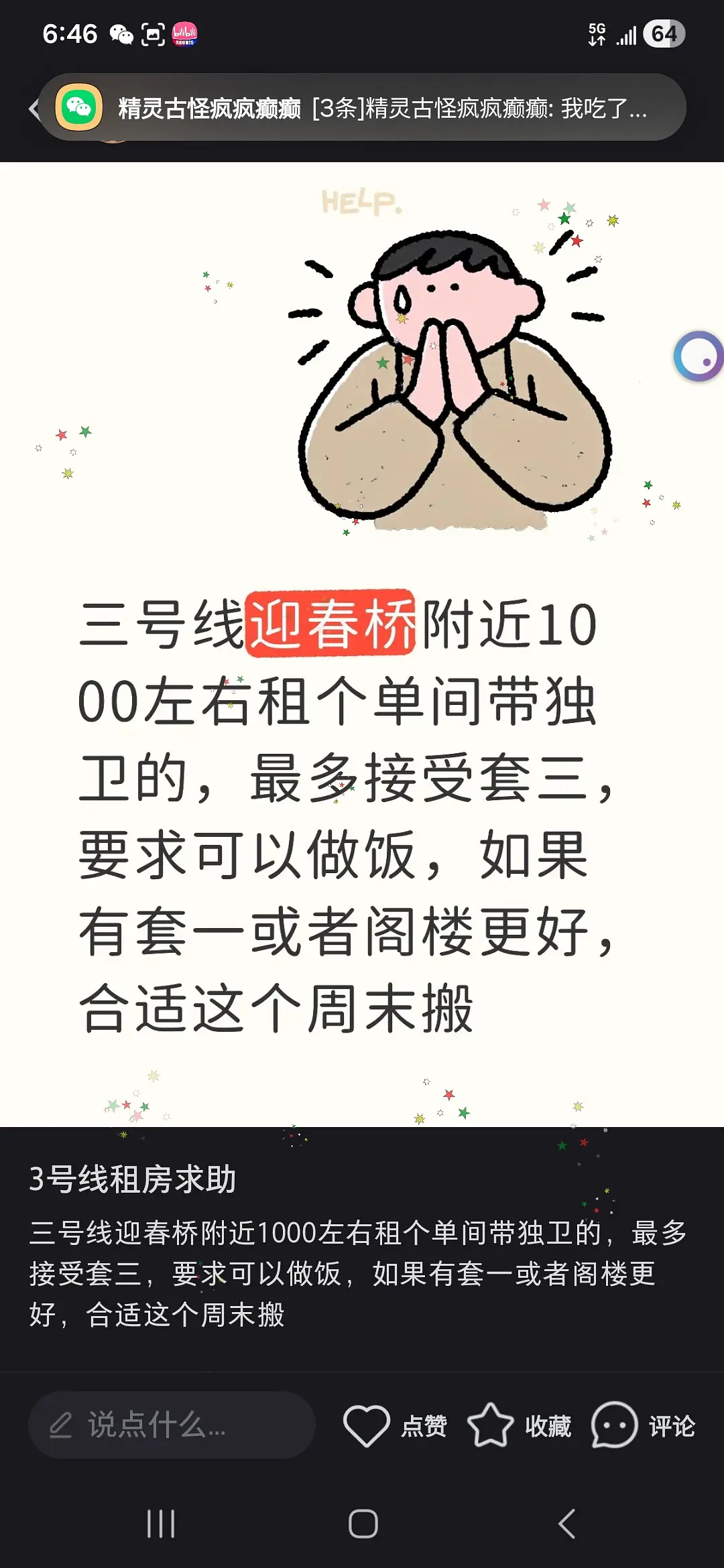 房屋图片 1