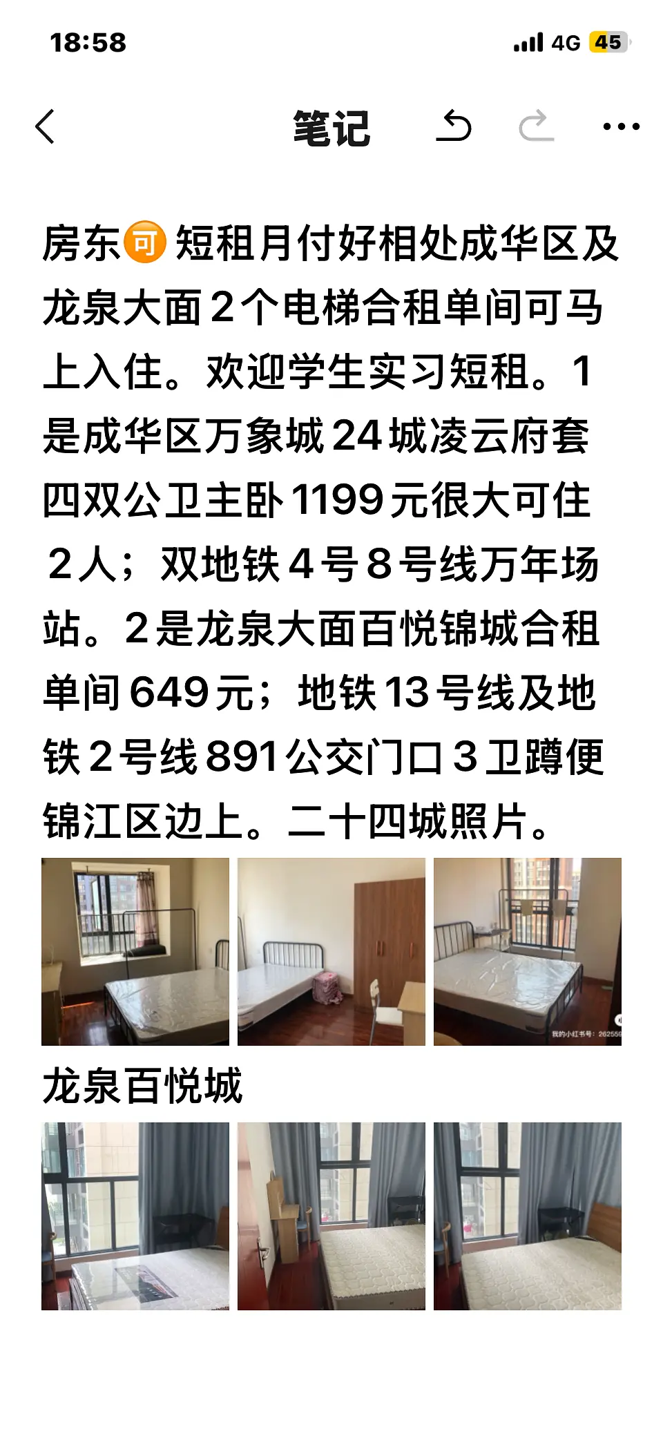 房屋图片 4