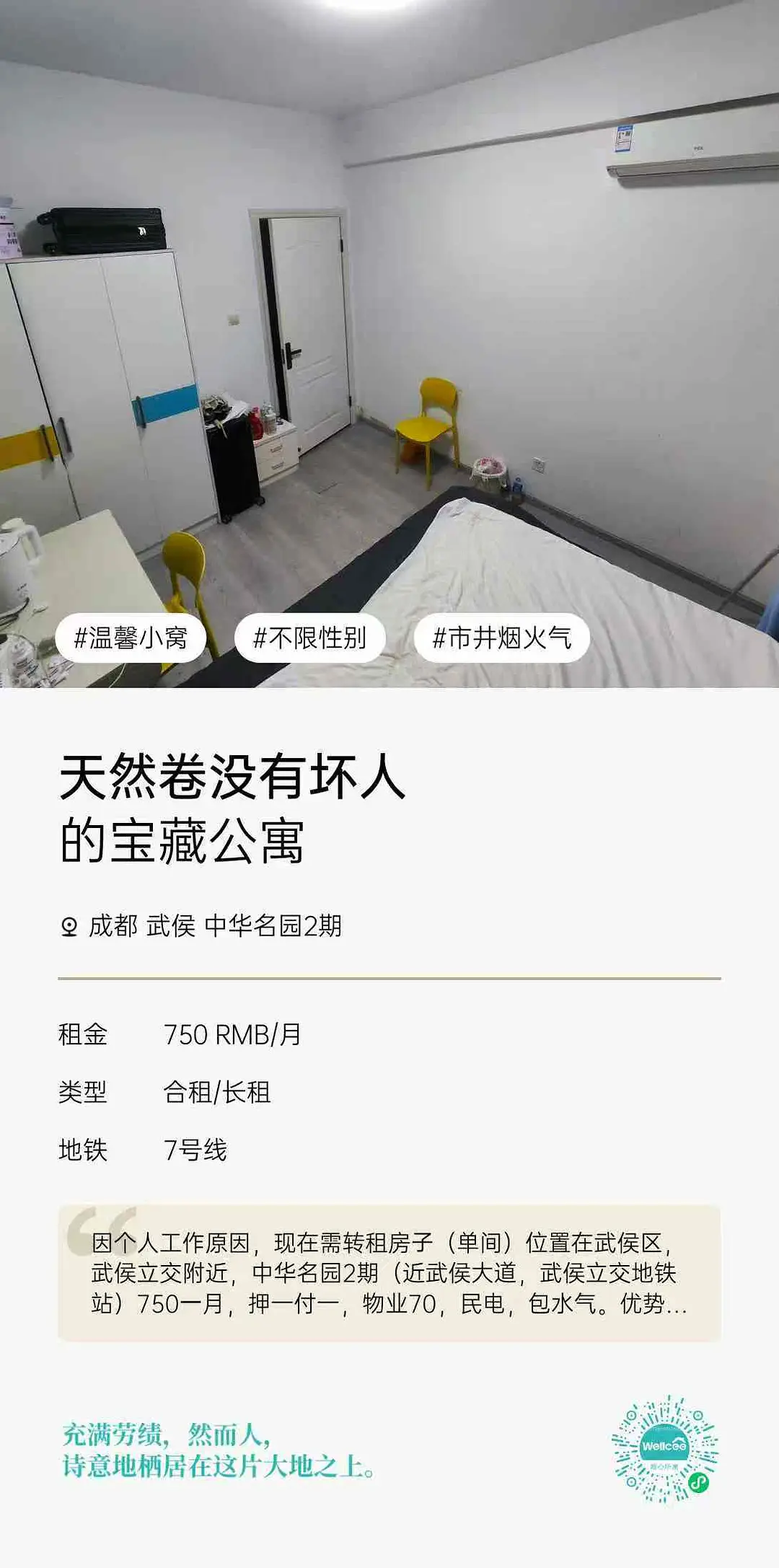 房屋图片 2