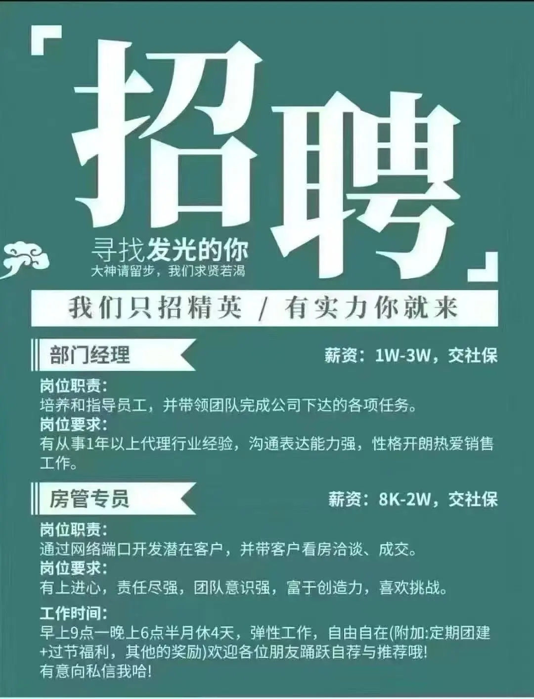 房屋图片 1