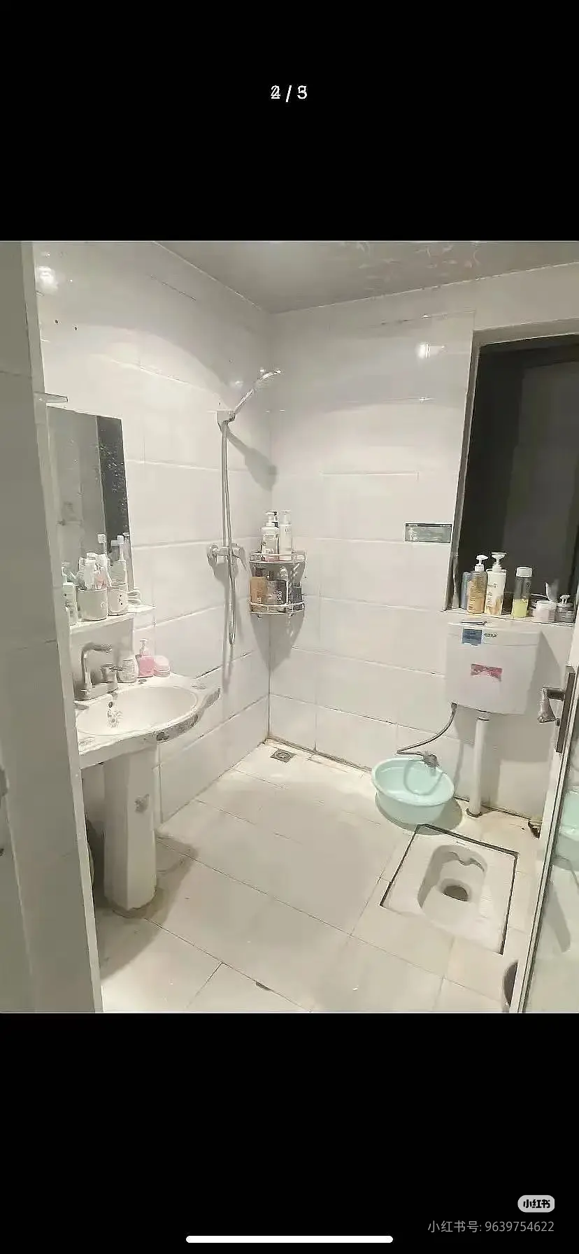 房屋图片 3