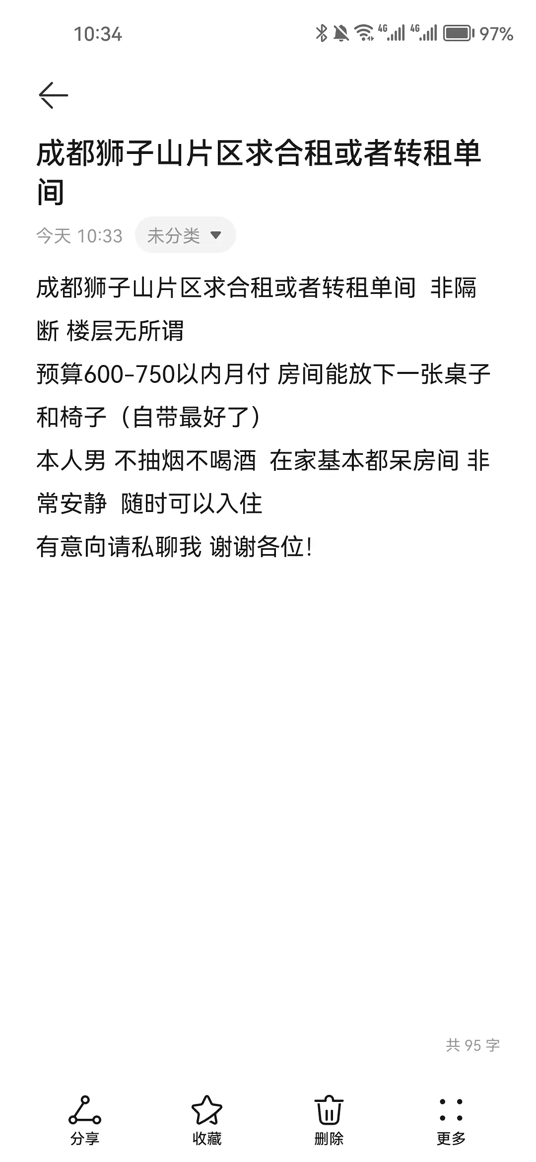 房屋图片 1