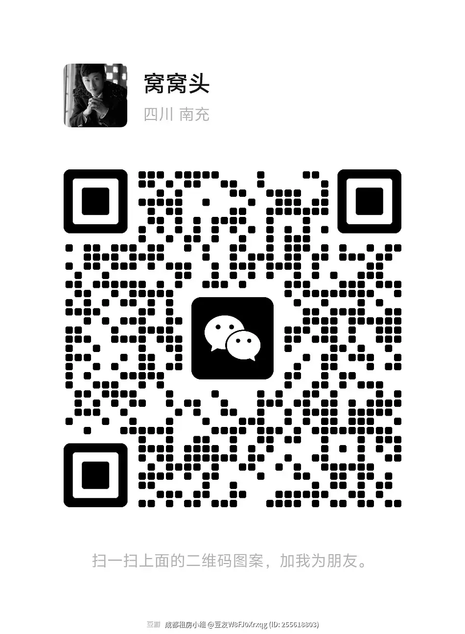 房屋图片 7