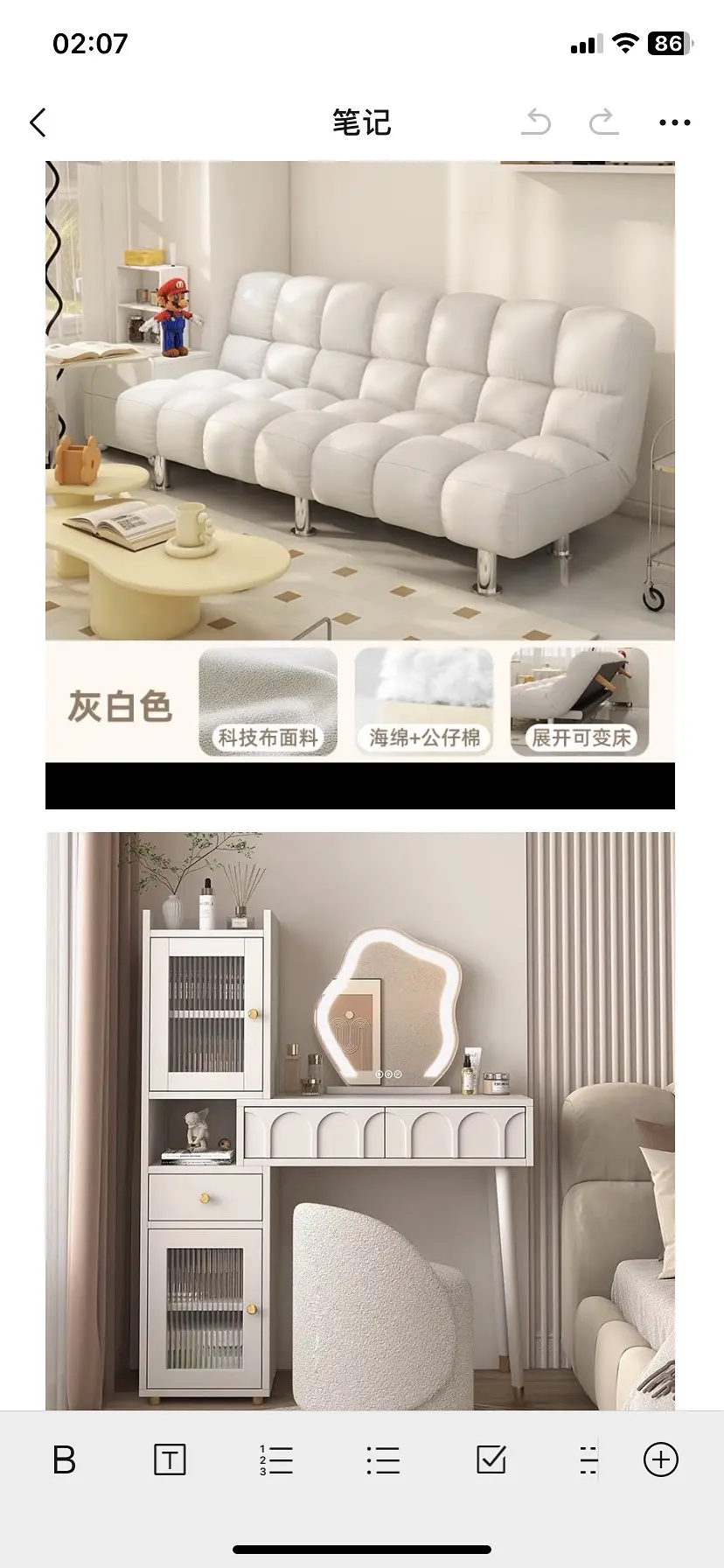 房屋图片 8