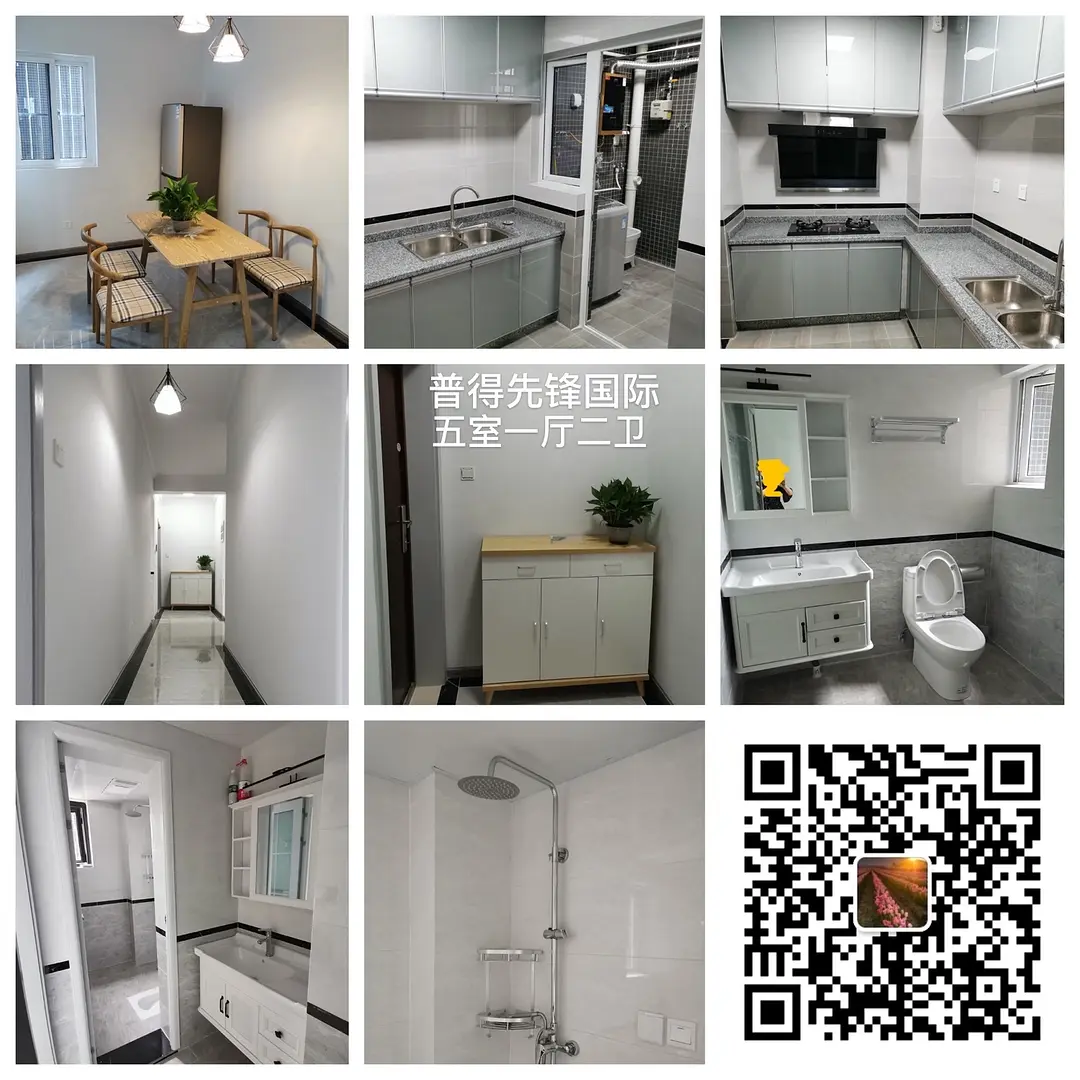 房屋图片 1