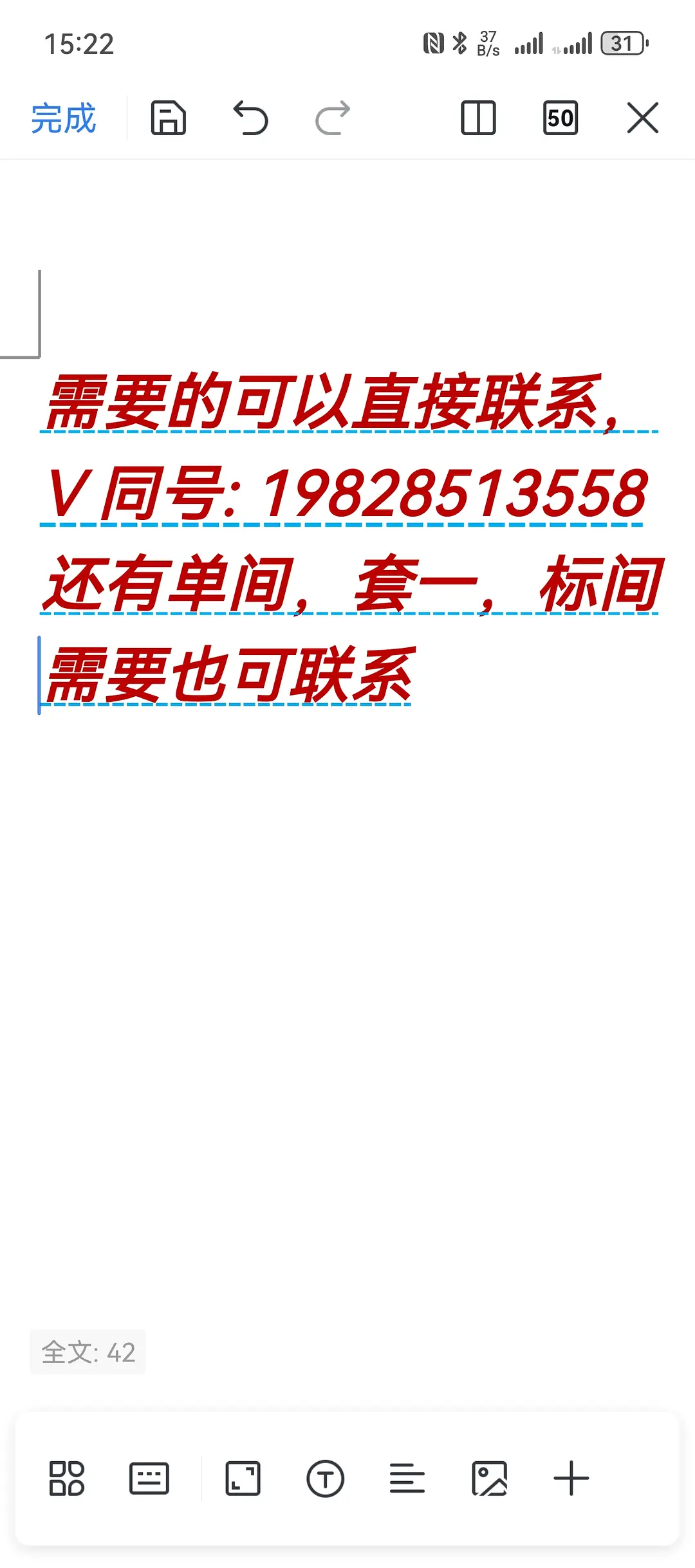 房屋图片 6