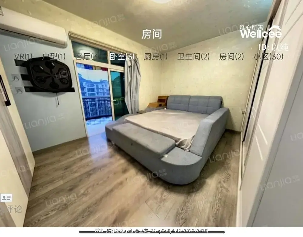 房屋图片 5