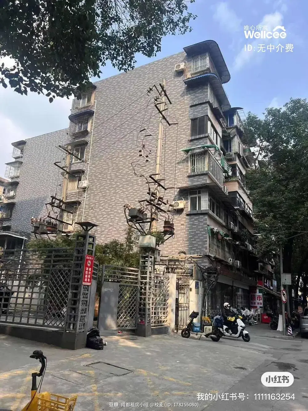 房屋图片 2