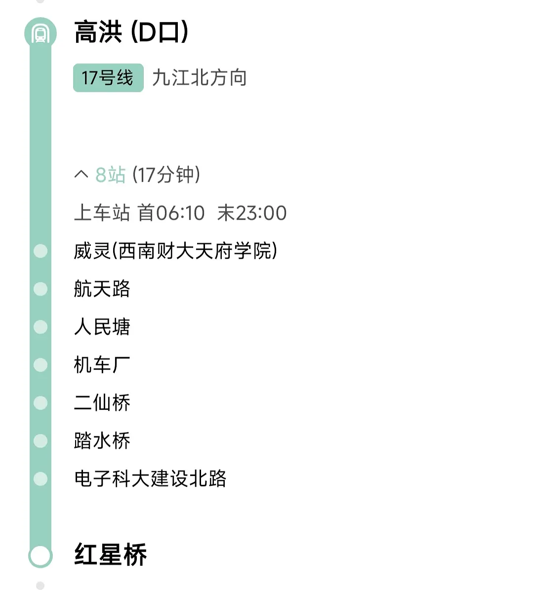 房屋图片 1