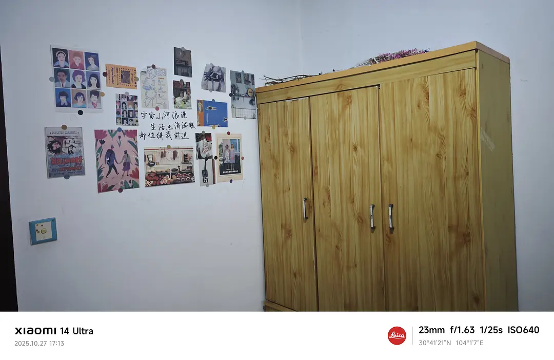 房屋图片 3