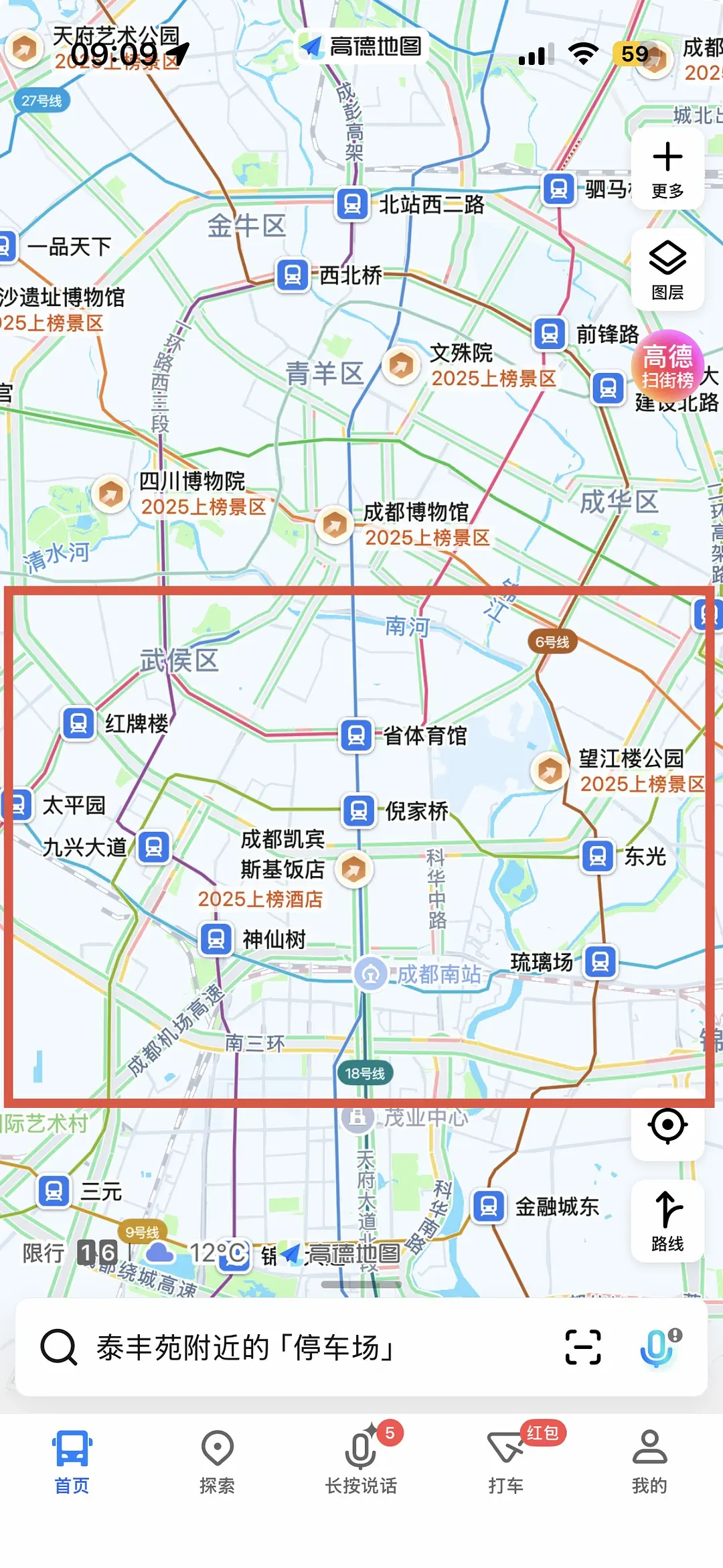 房屋图片 1