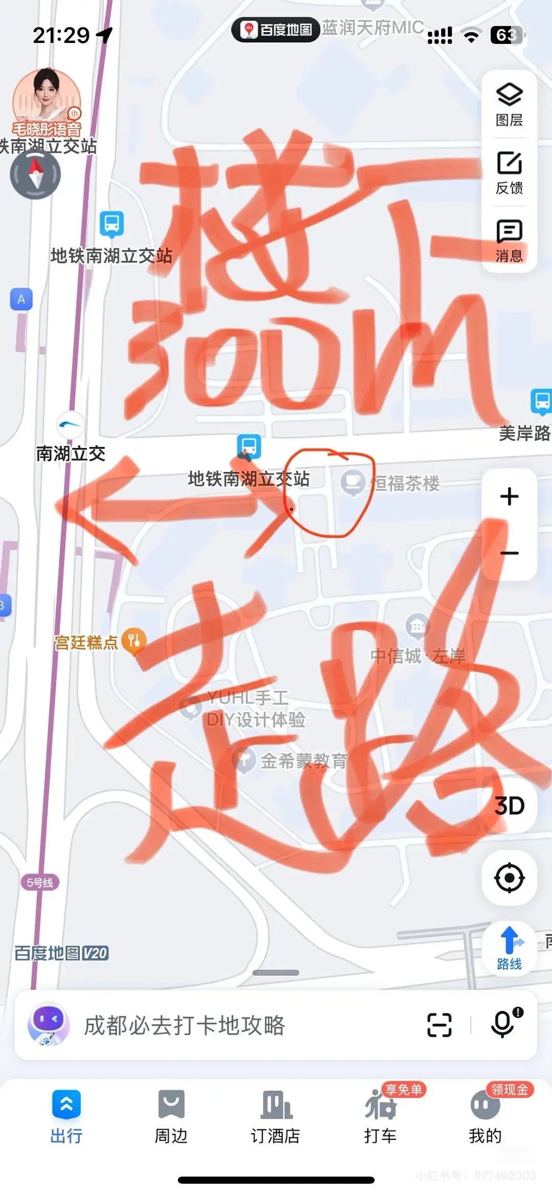 房屋图片 4