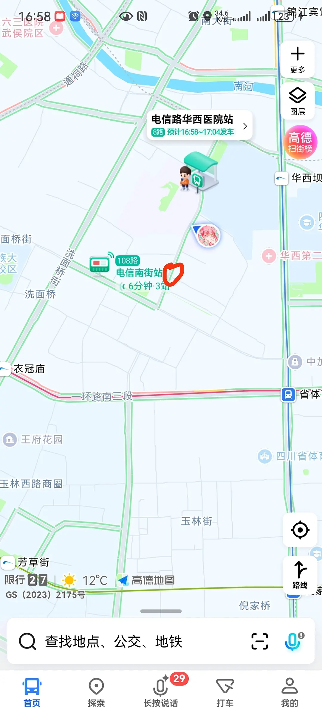 房屋图片 1
