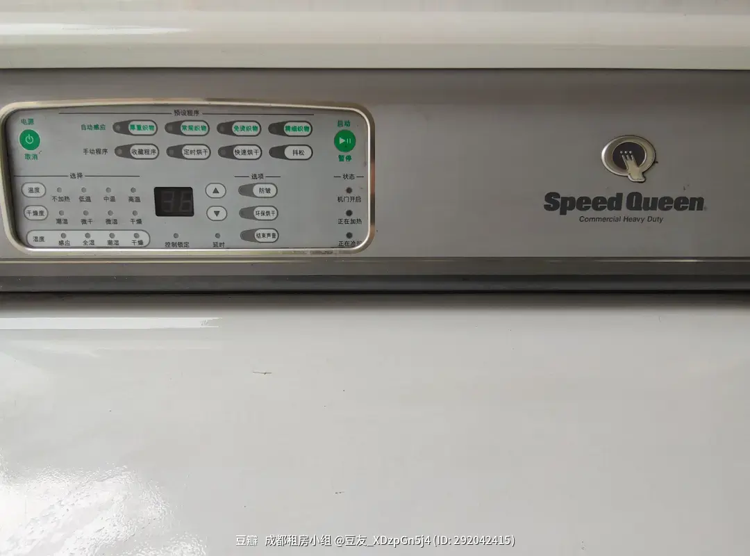 房屋图片 5