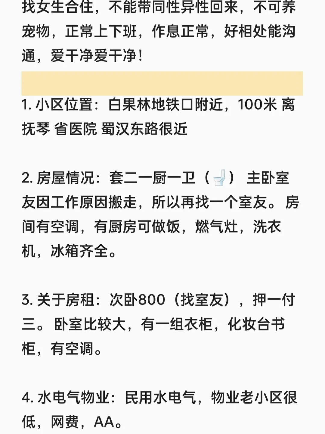 房屋图片 1