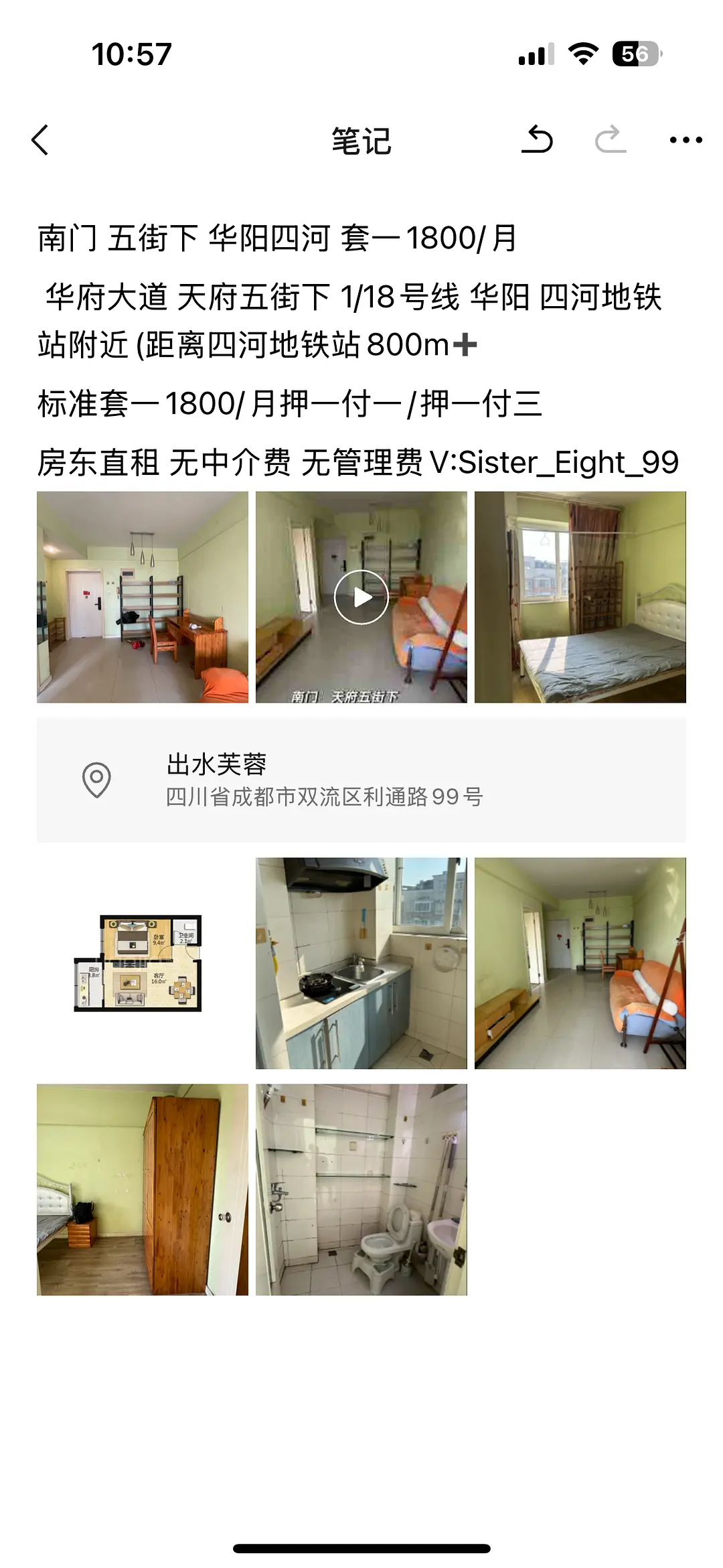 房屋图片 1