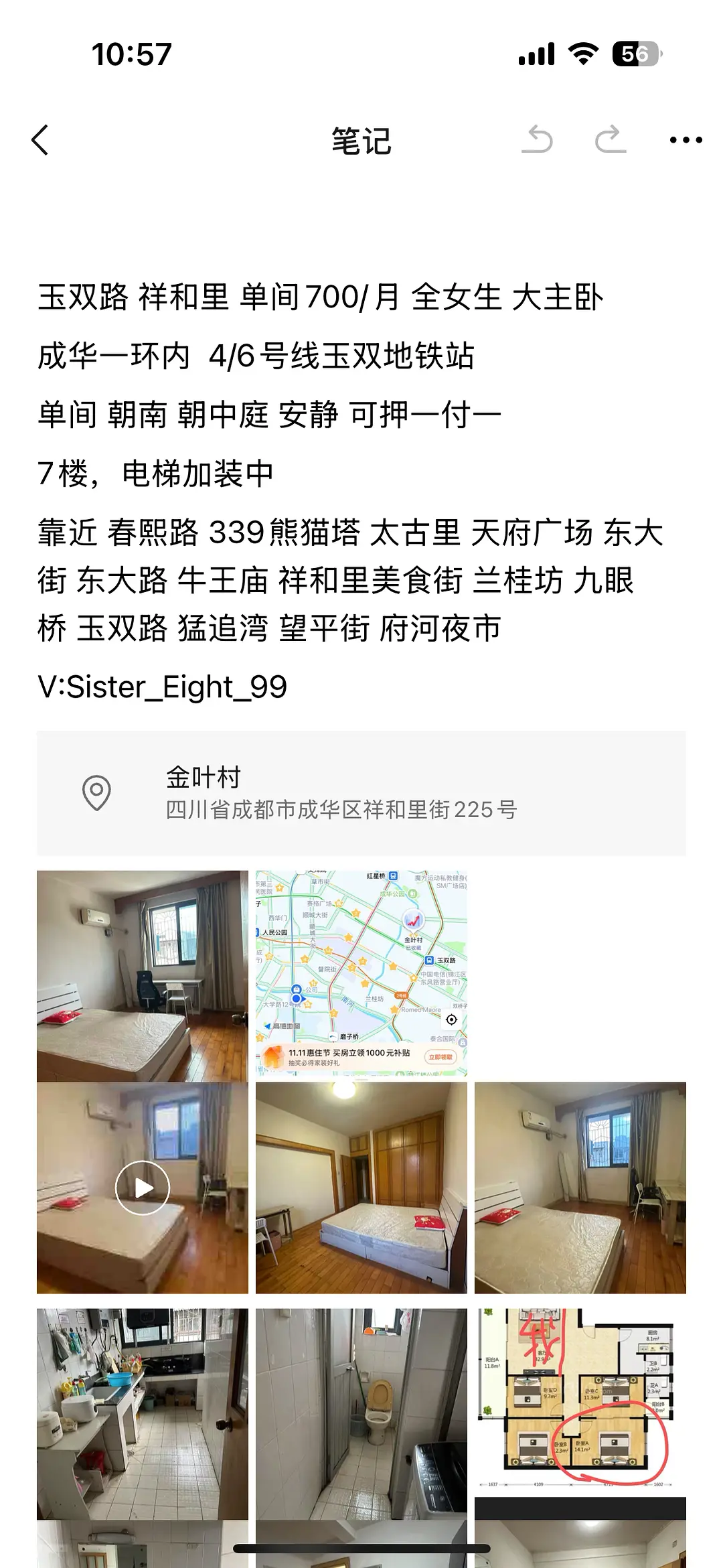房屋图片 2