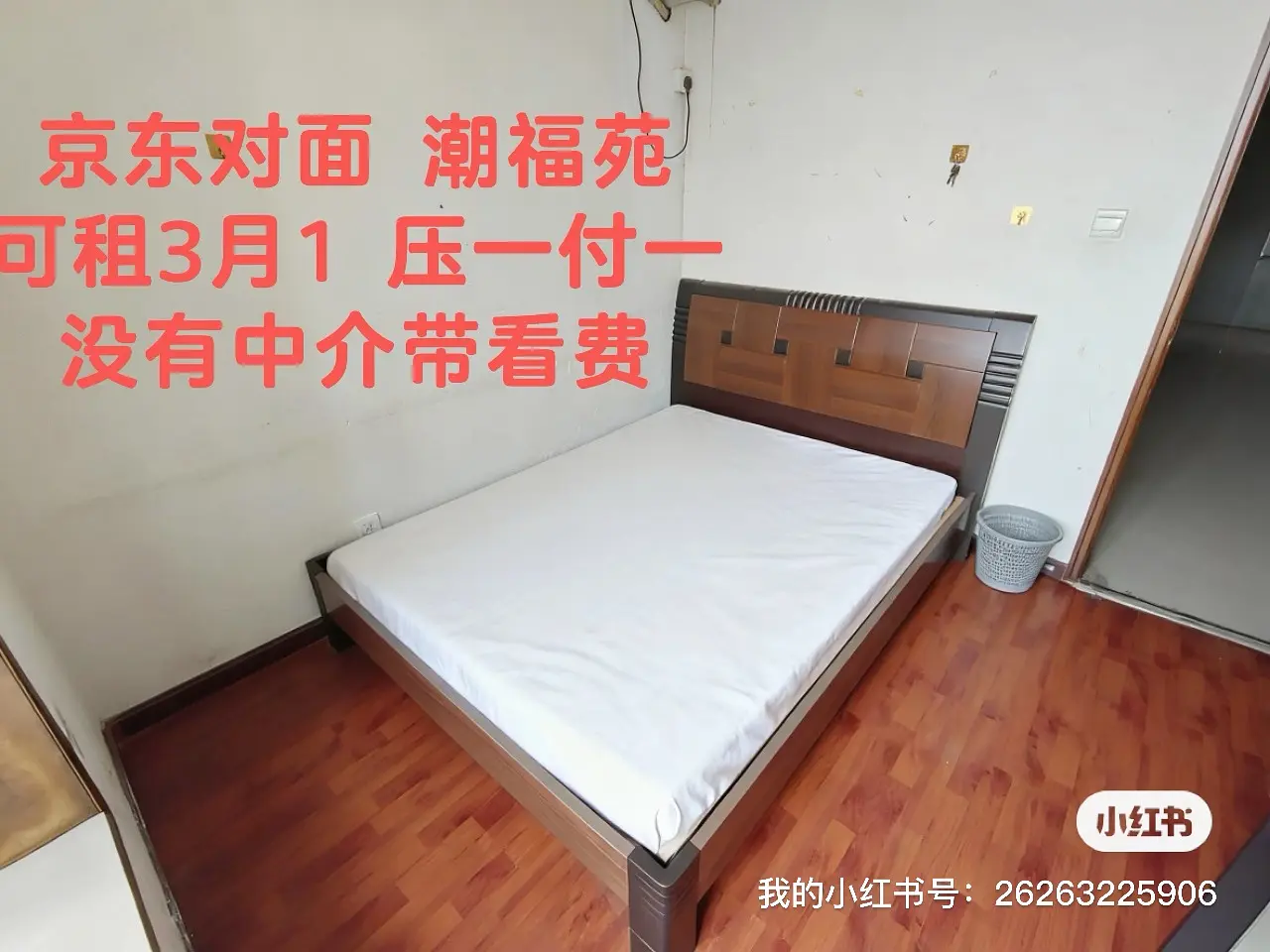 房屋图片 1