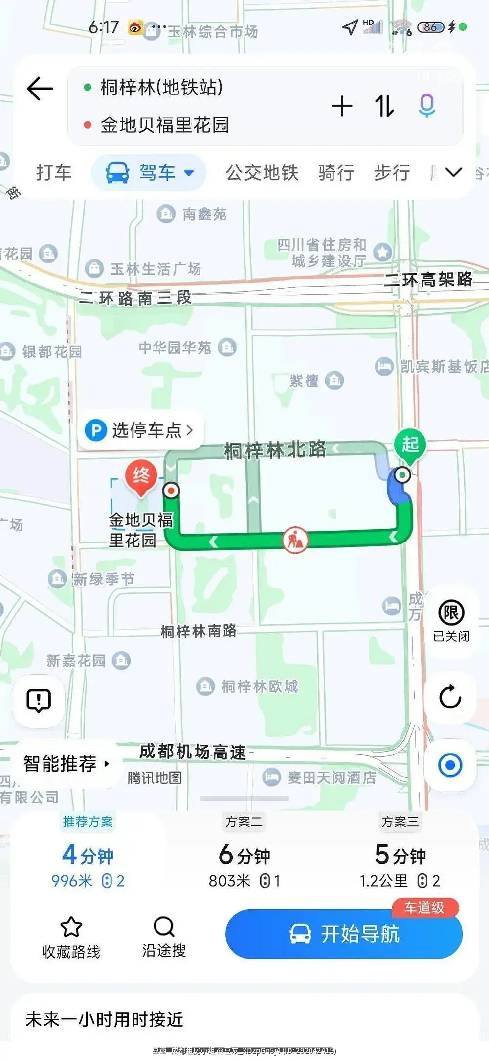 房屋图片 6