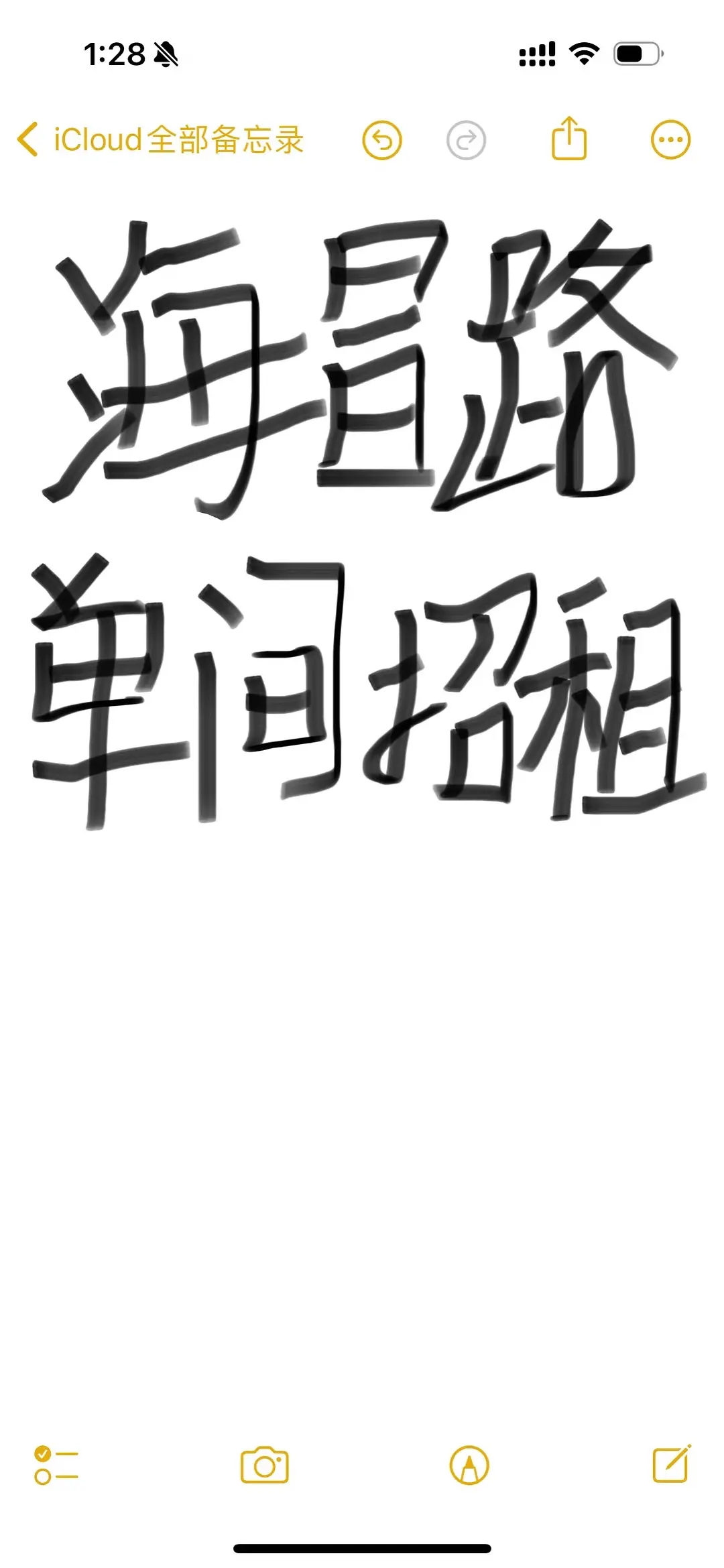 房屋图片 1