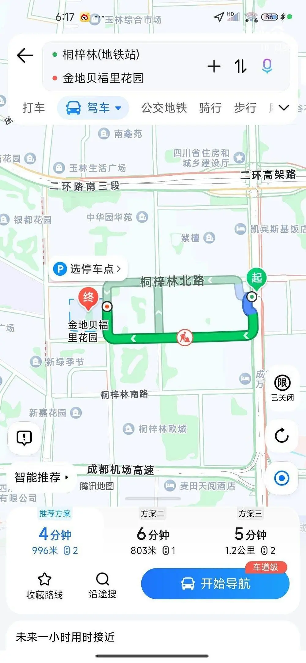房屋图片 12