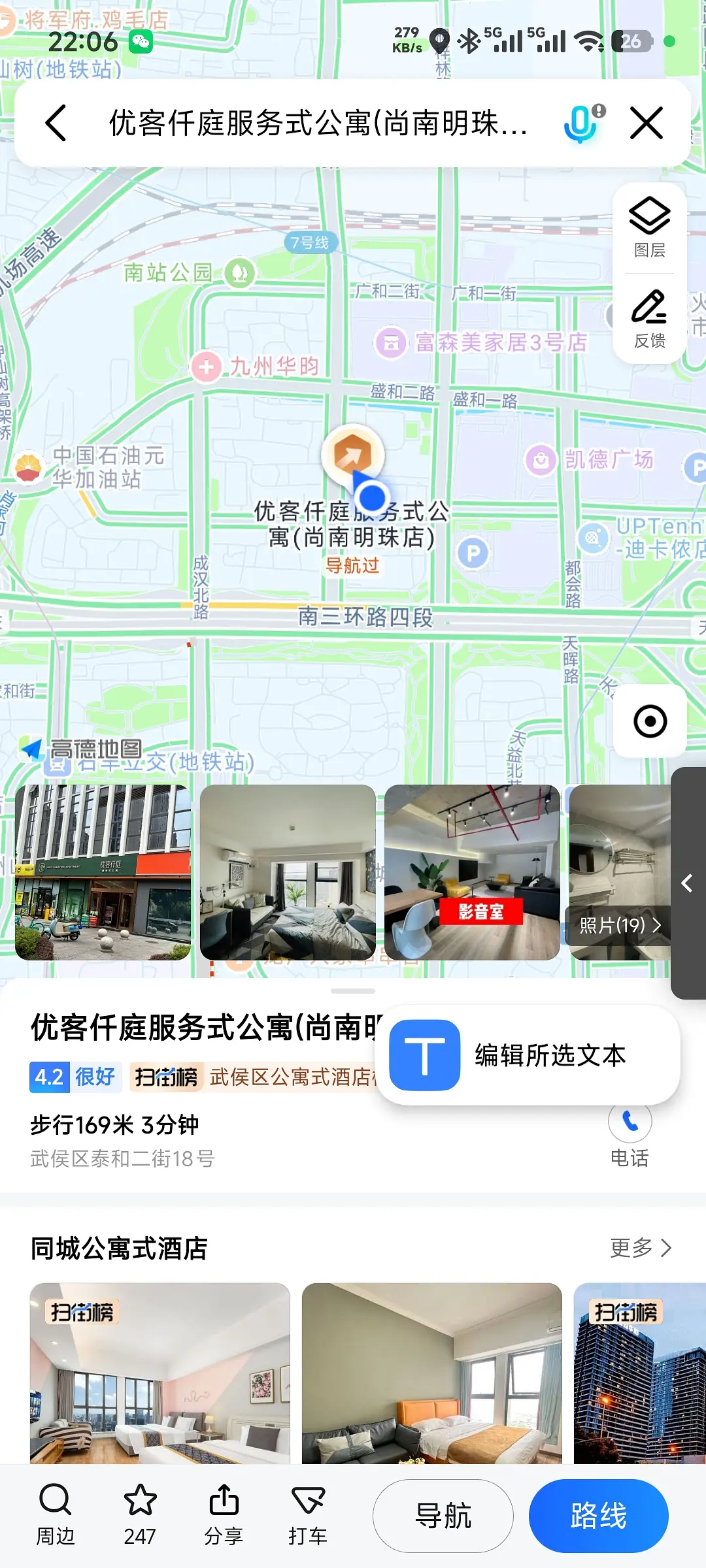 房屋图片 5