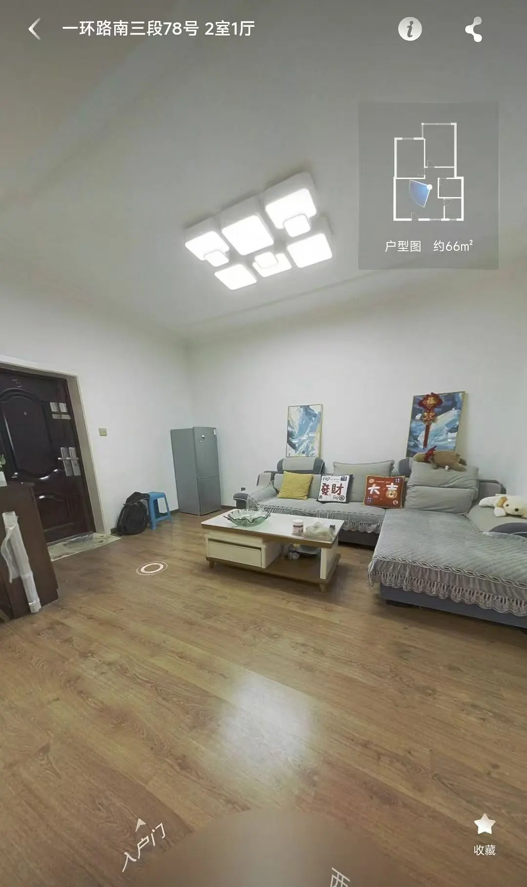 房屋图片 8