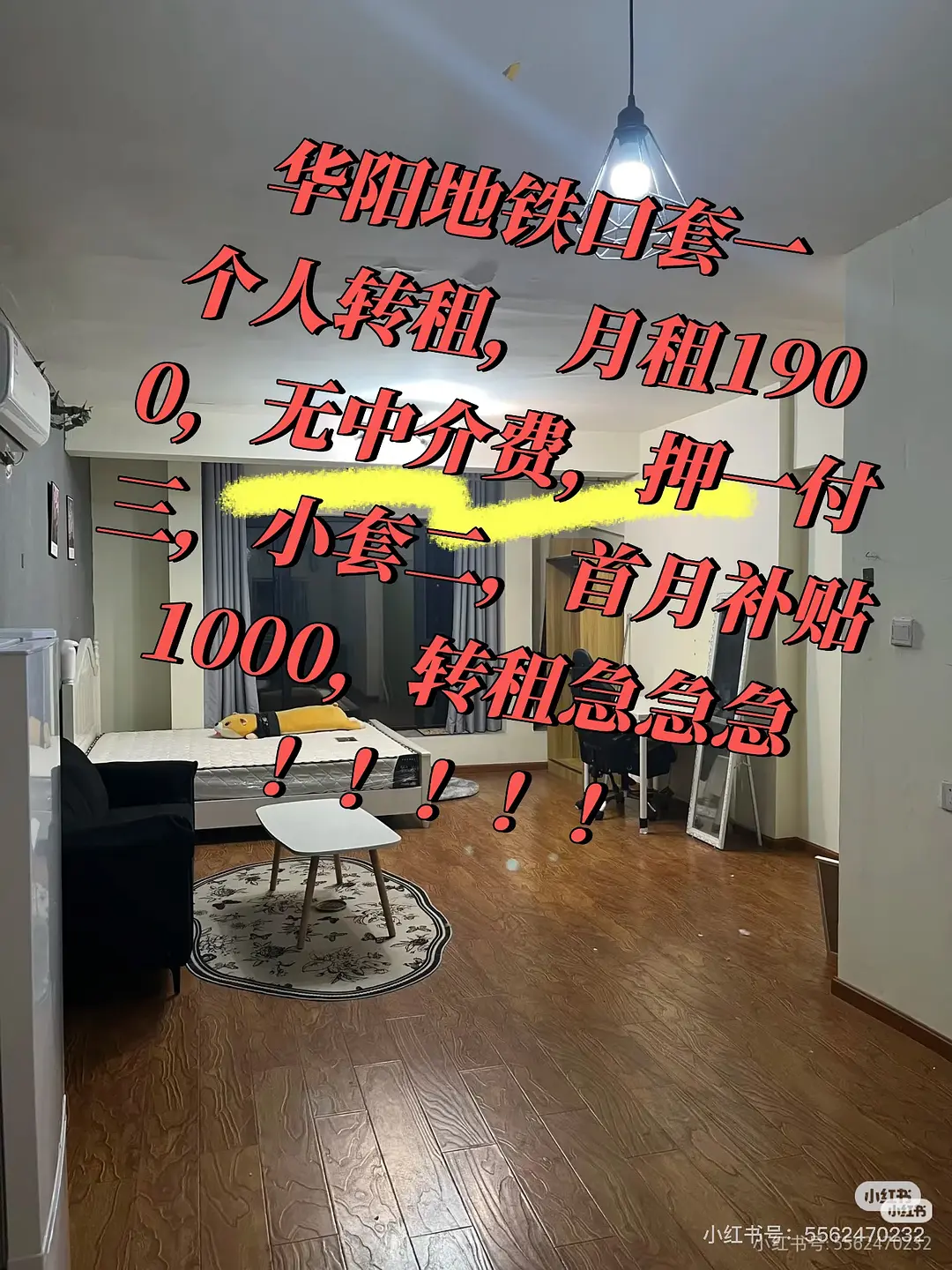 房屋图片 1