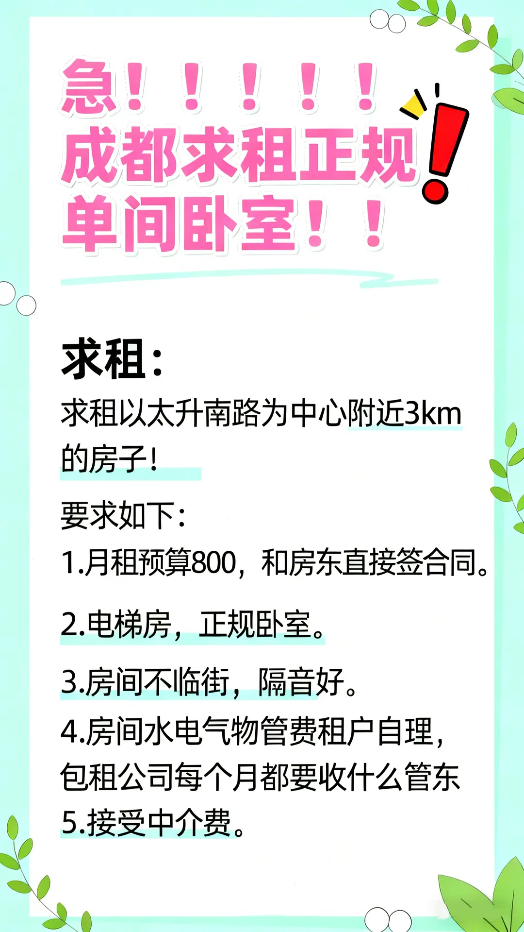 房屋图片 1