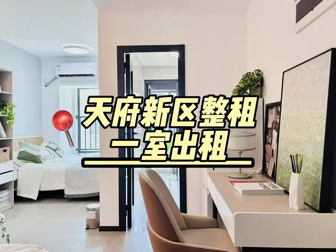房屋图片 1