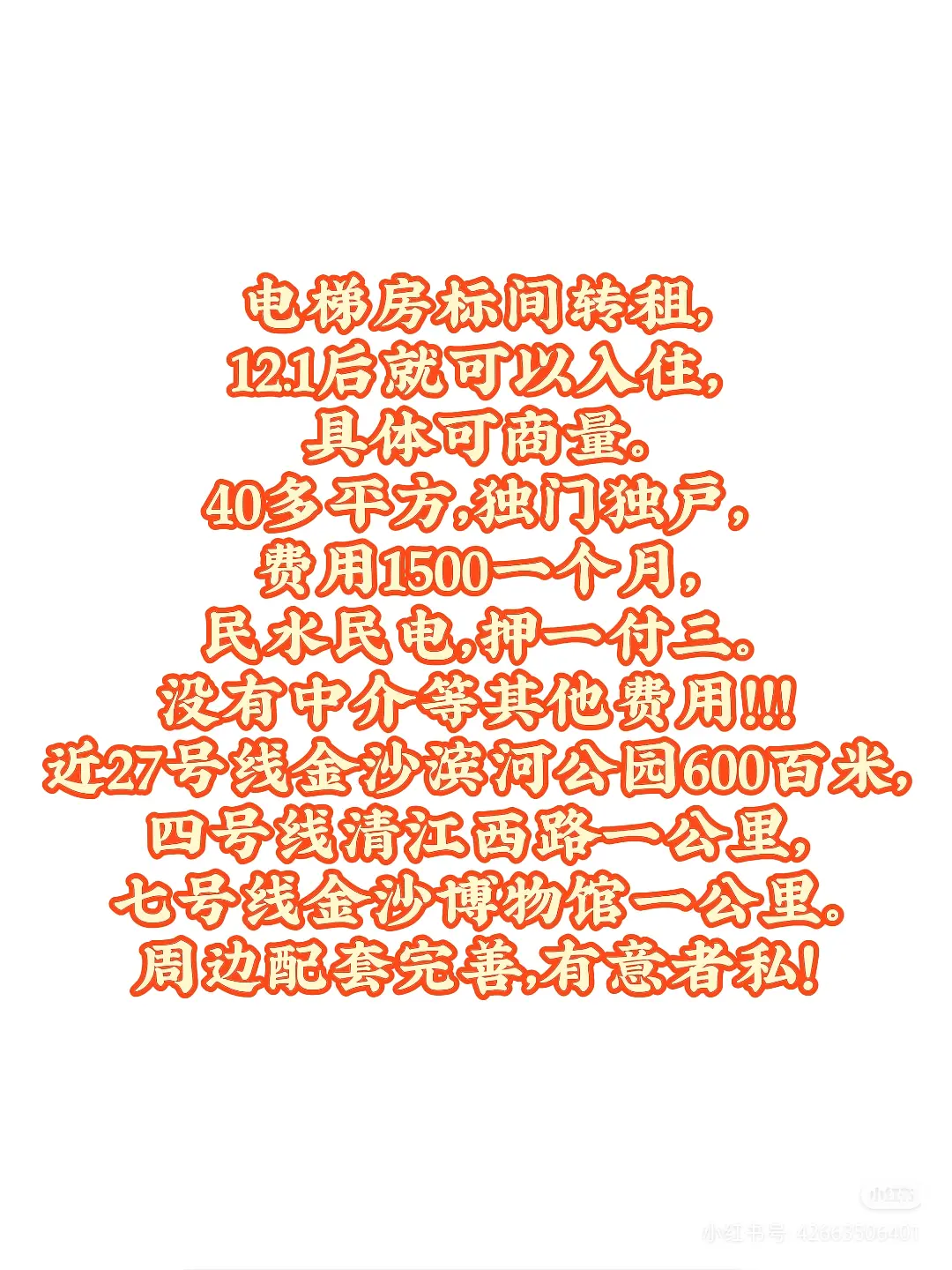 房屋图片 1
