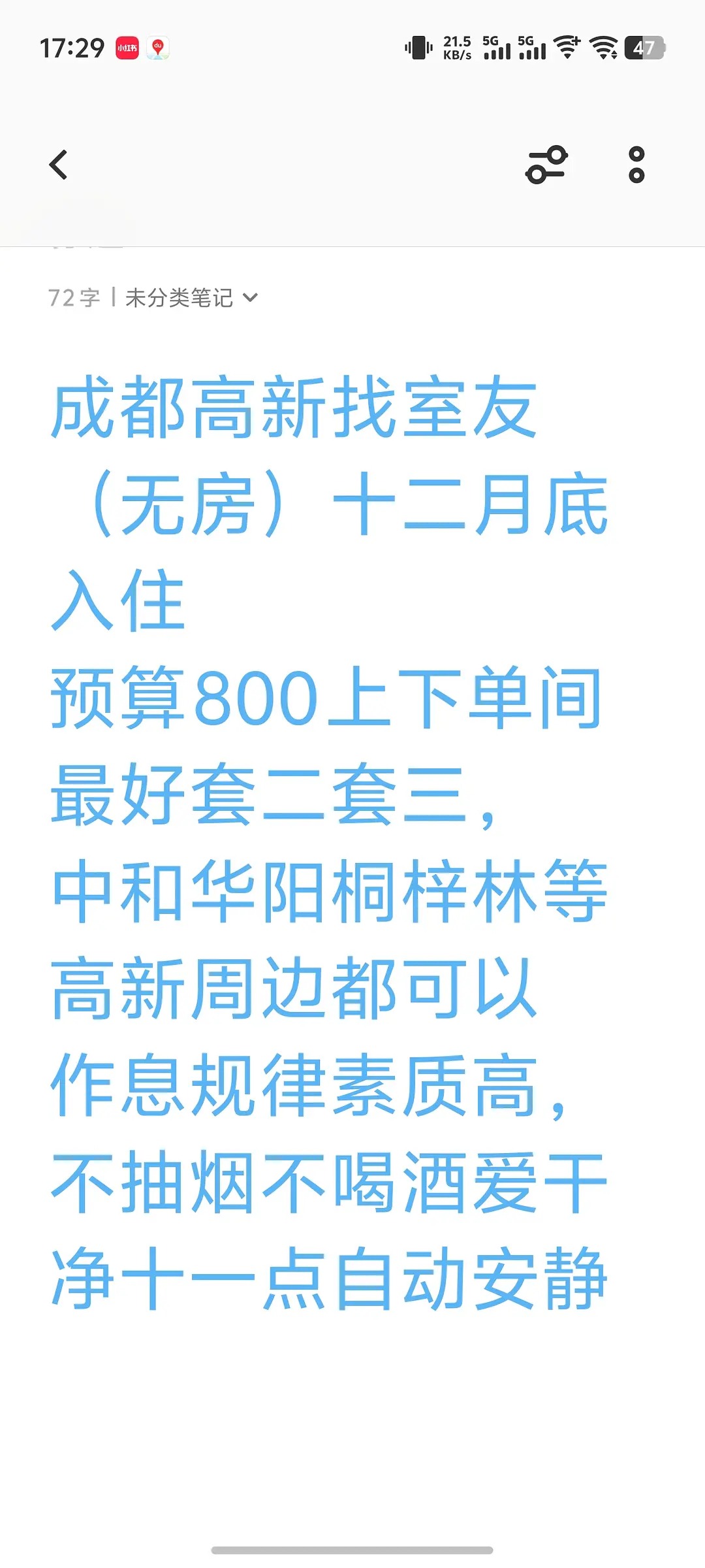 房屋图片 1