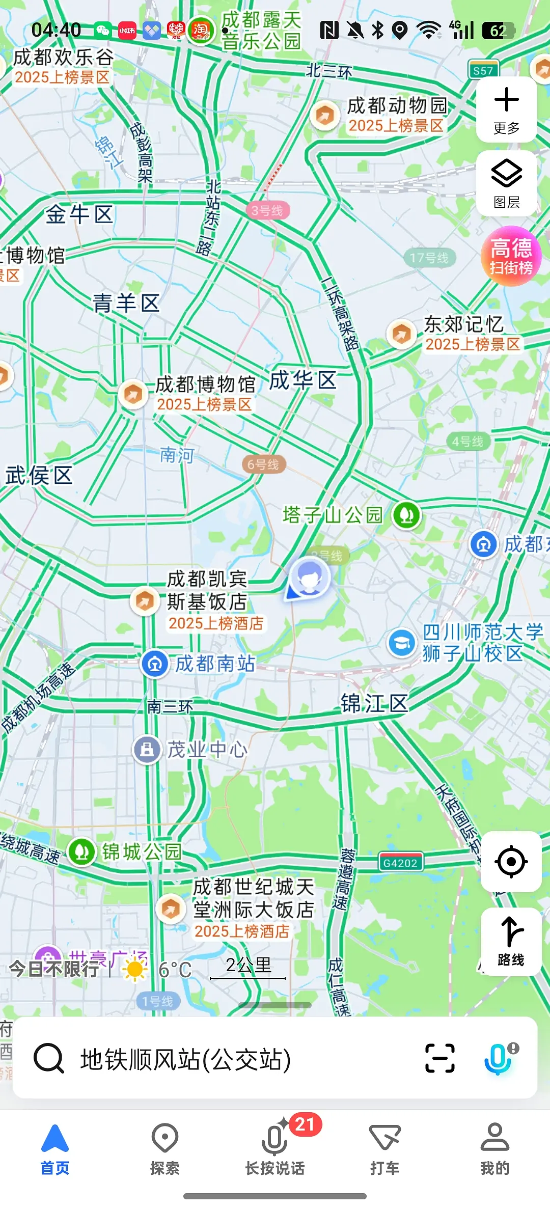 房屋图片 1