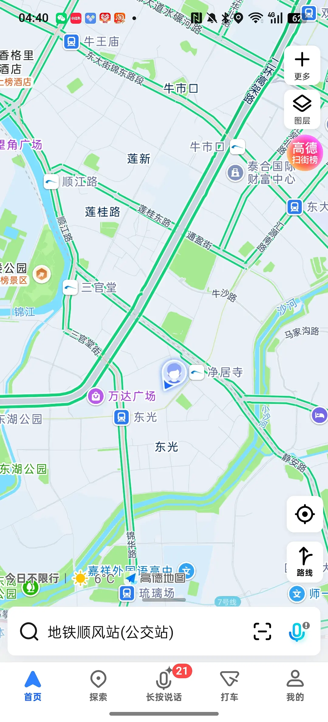 房屋图片 2