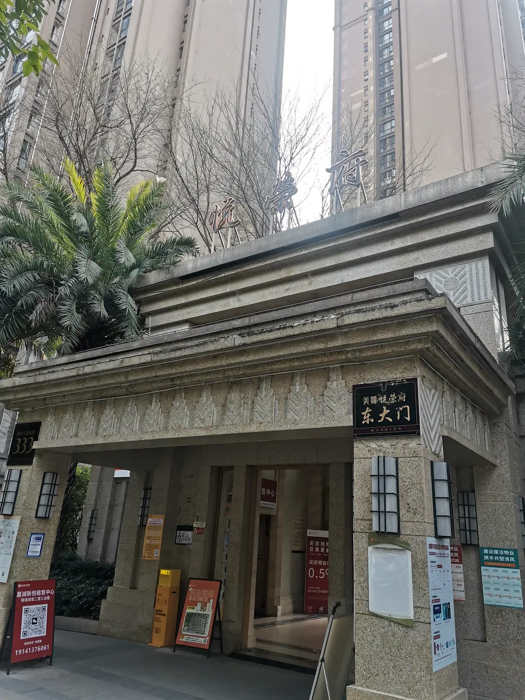 房屋图片 13
