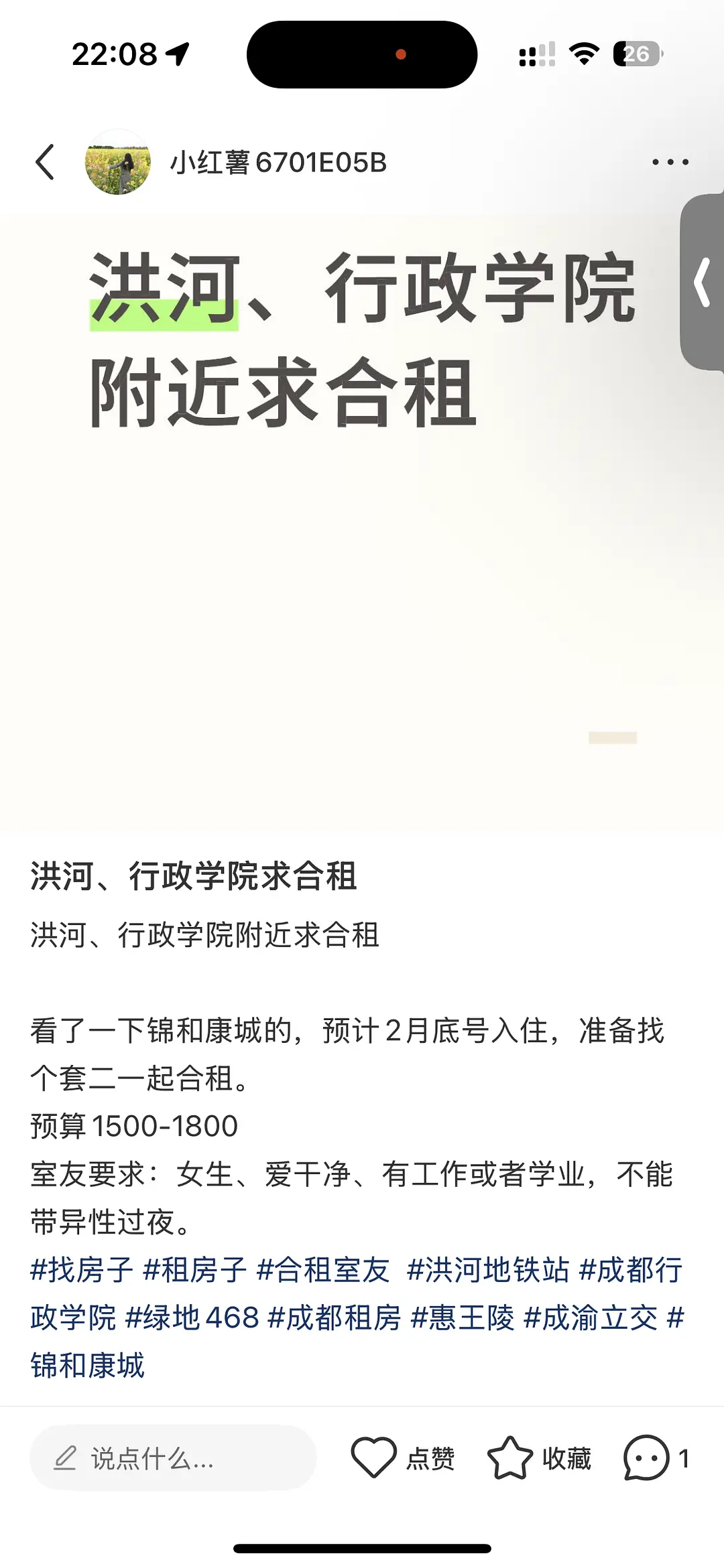 房屋图片 1