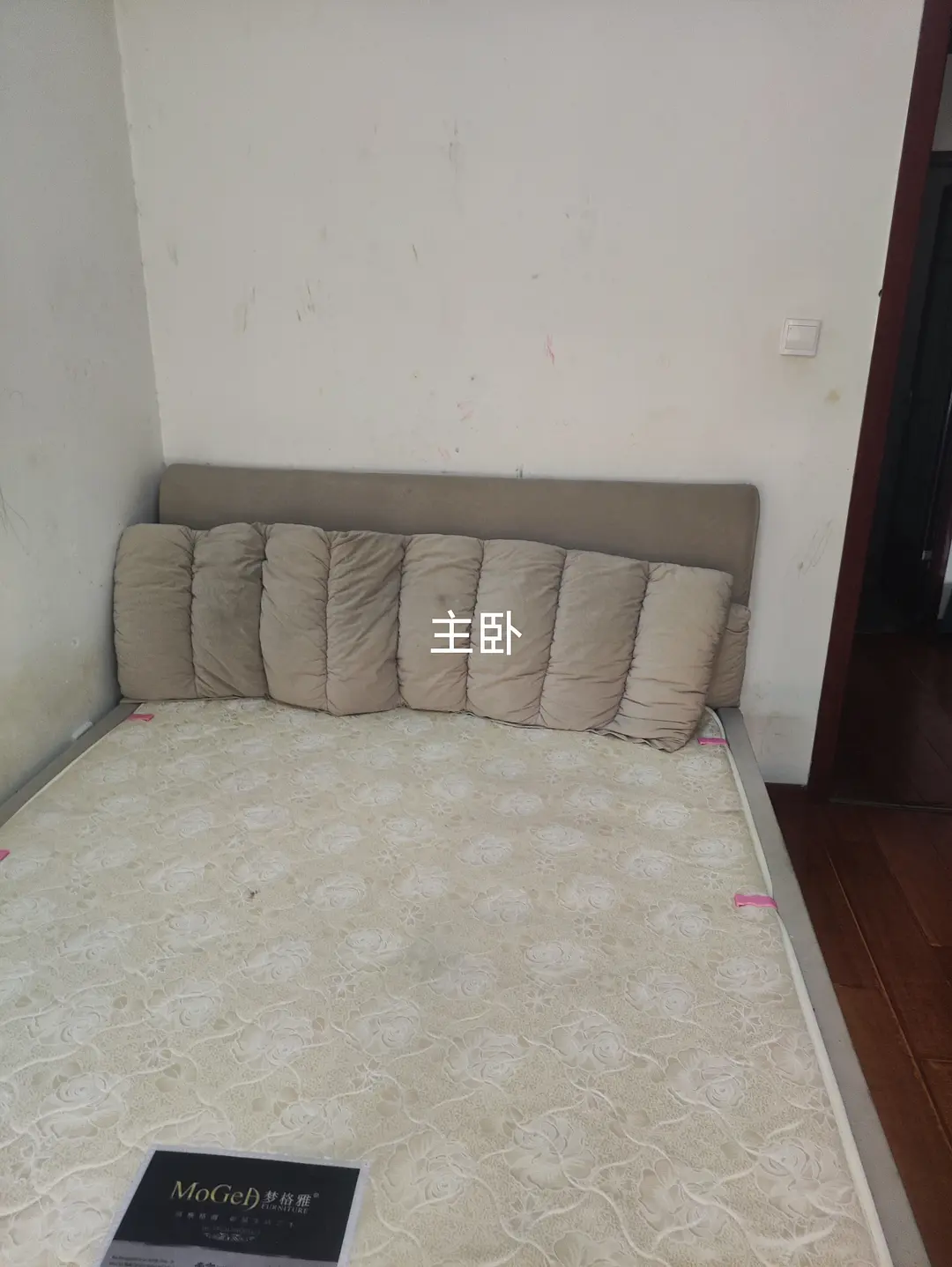 房屋图片 4