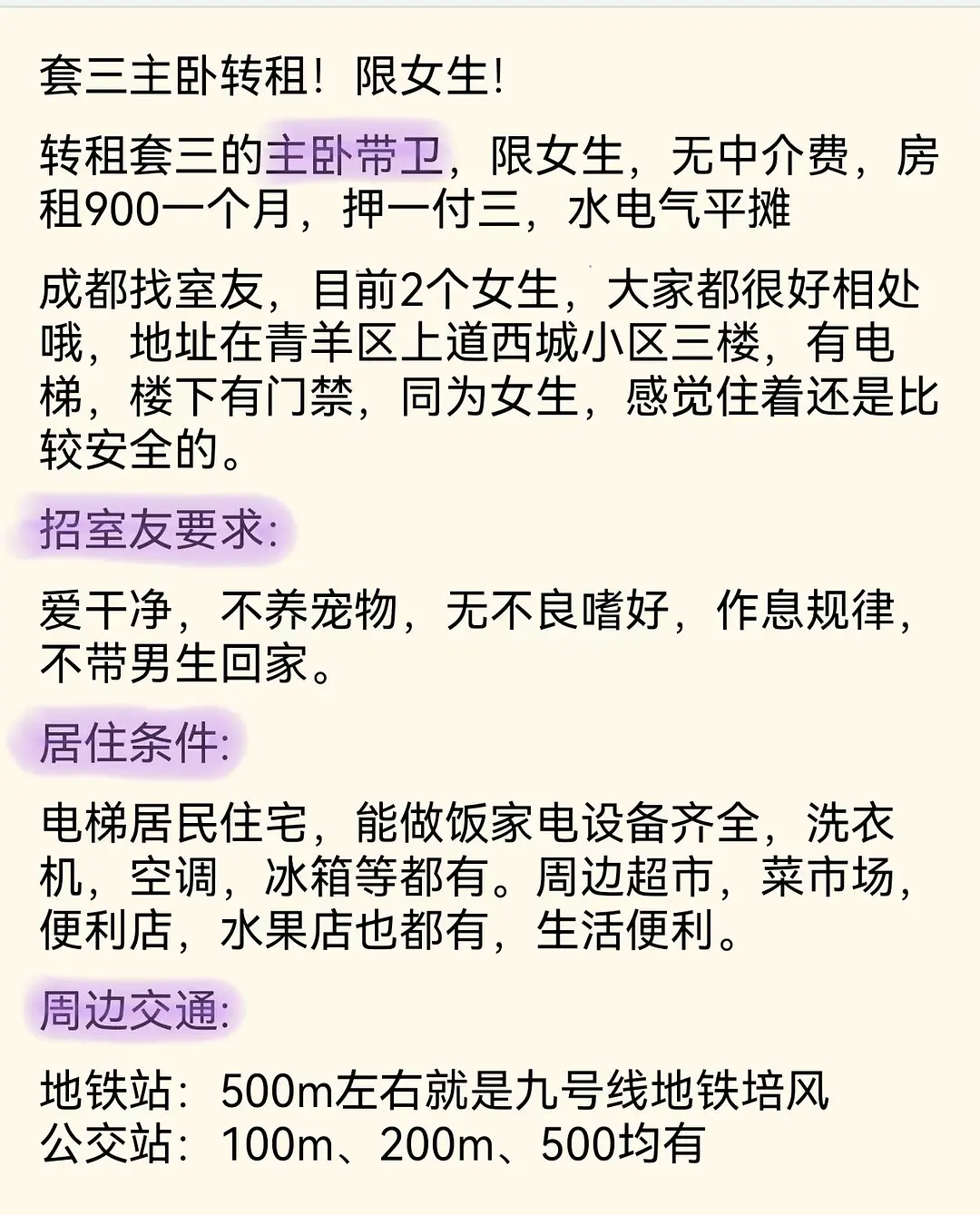 房屋图片 2