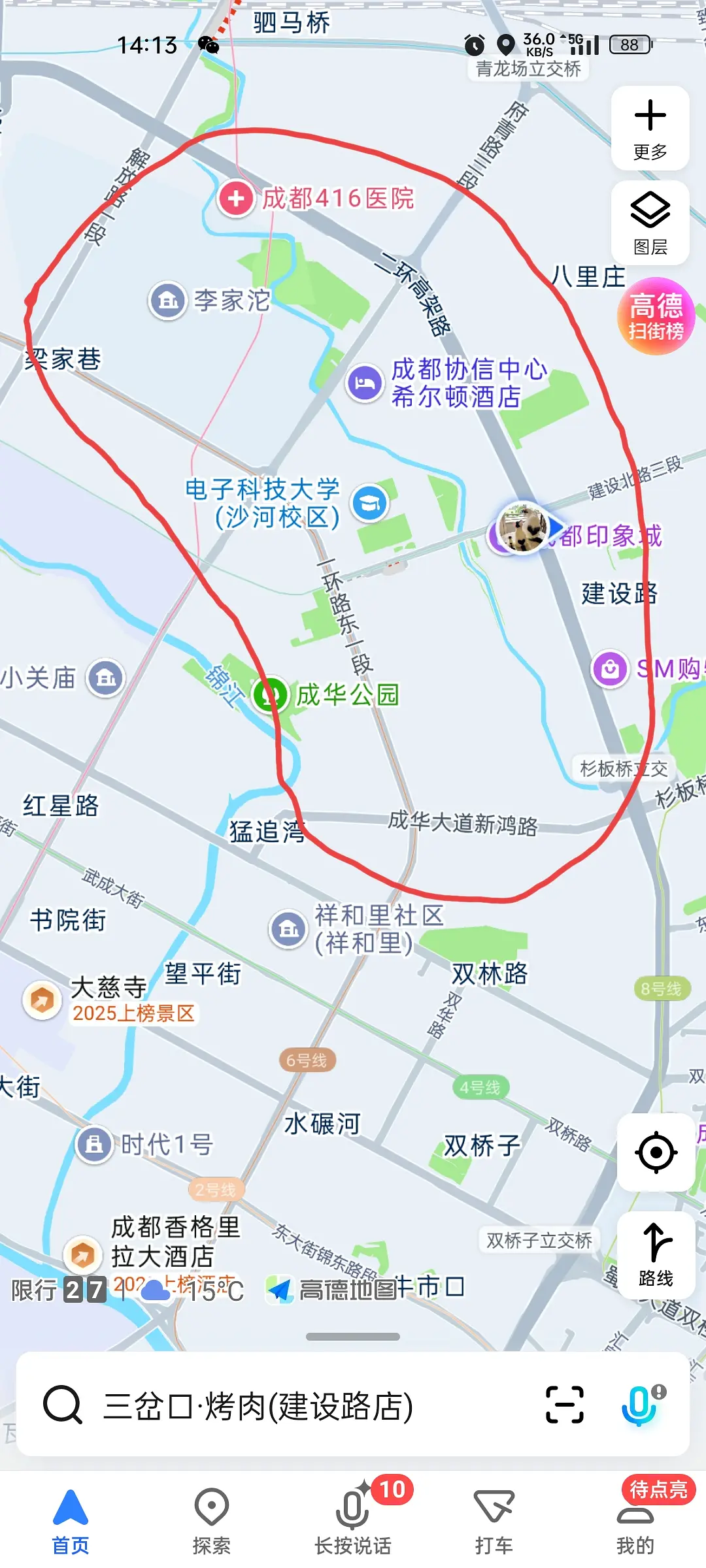 房屋图片 1