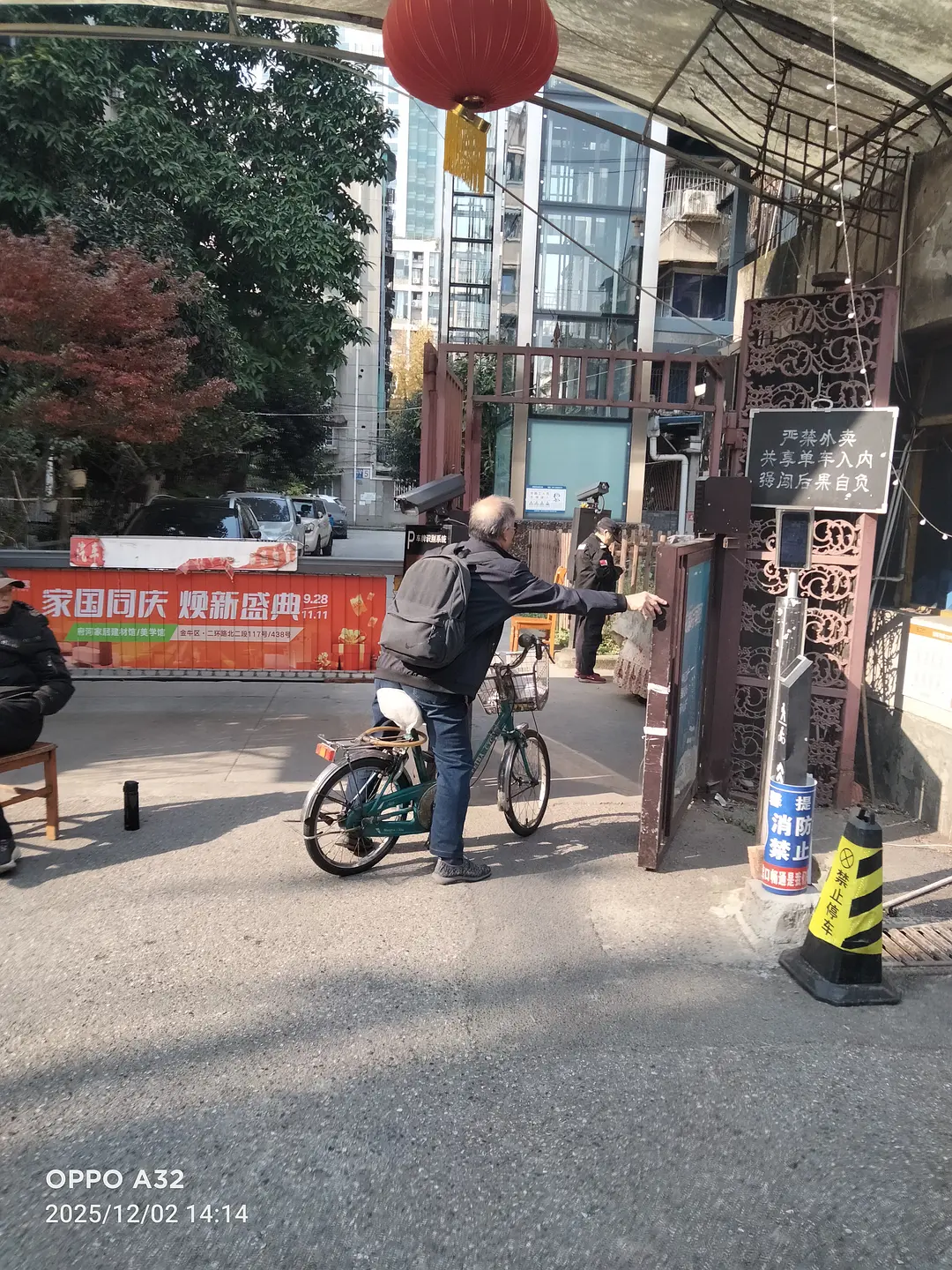 房屋图片 8