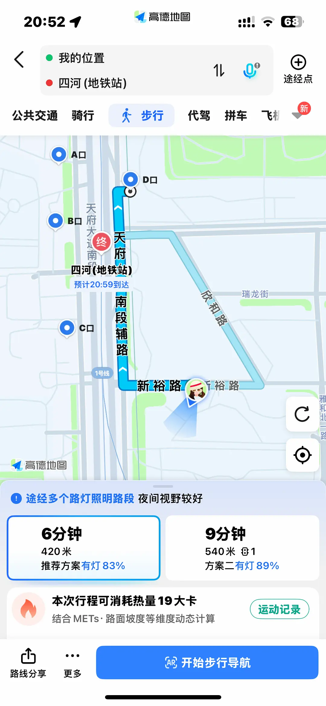 房屋图片 5