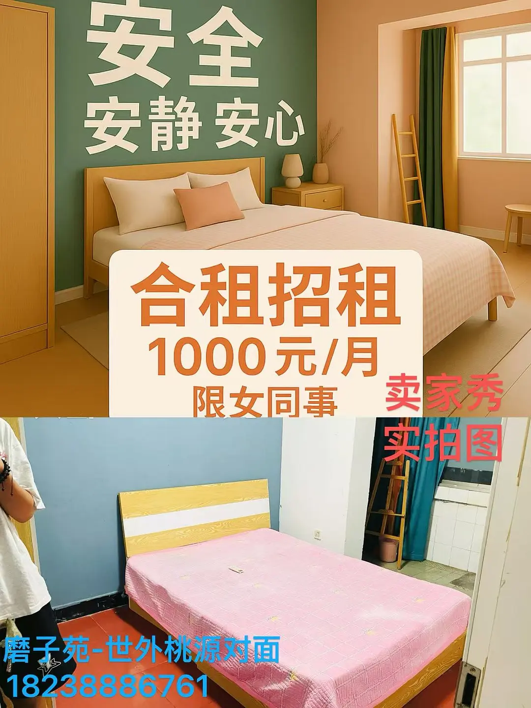 房屋图片 1