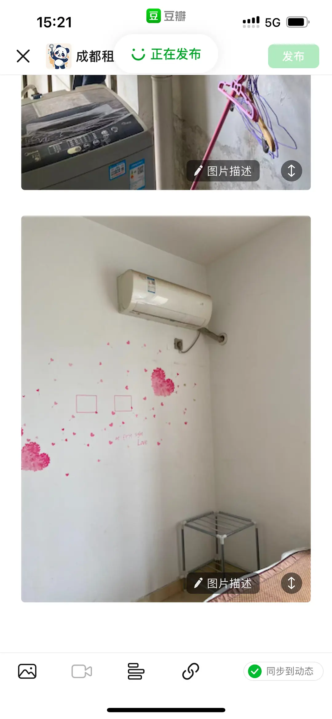 房屋图片 7