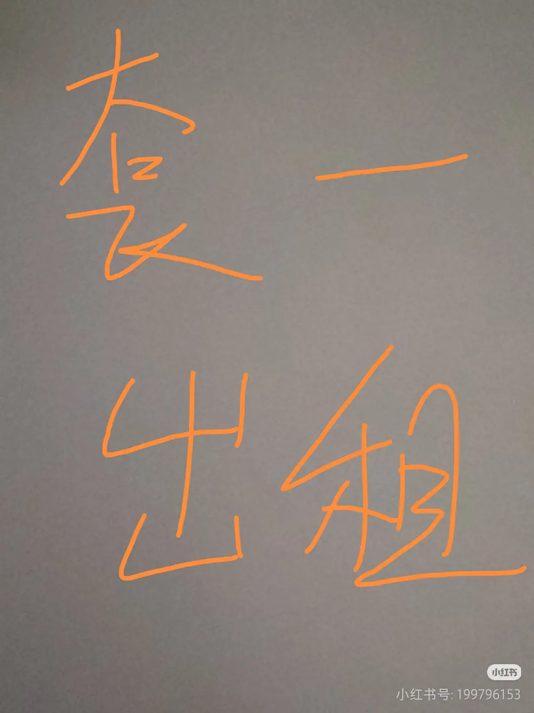 房屋图片 4
